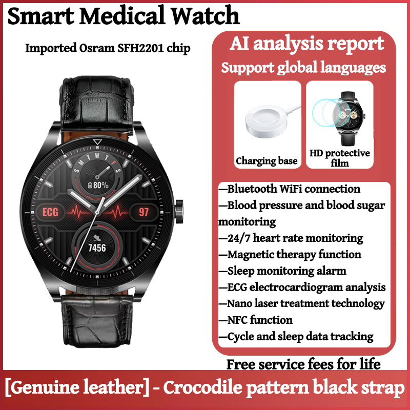 [Roche Blood Sugar Health Medical Watch] Conexão Bluetooth WiFi + pressão arterial, monitoramento de açúcar no sangue + monitoramento de frequência cardíaca 24 horas + ácido úrico, lipídios no sangue, temperatura corporal, oxigênio no sangue, exame de sangue vascular, detecção pulmonar + função de terapia magnética + sono monitoramento de despertador + análise de ECG ECG + tecnologia de terapia Nanolaser + função NFC + 2 pulseiras de relógio grátis